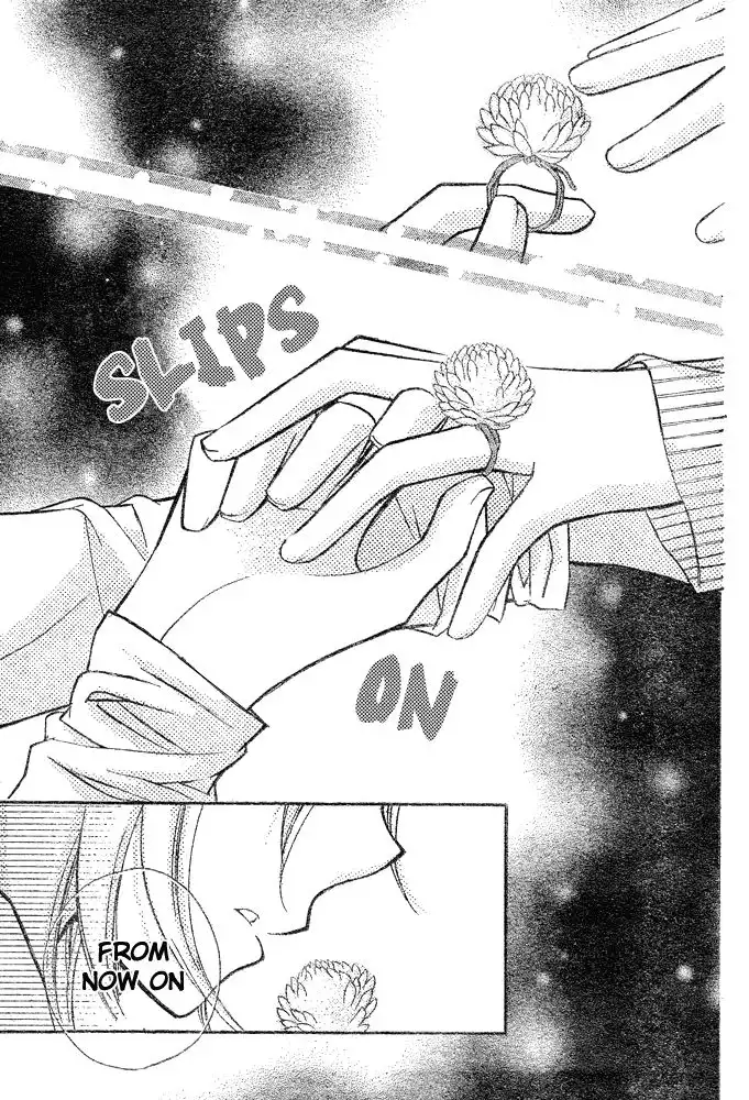 Orange Planet Chapter 21 33